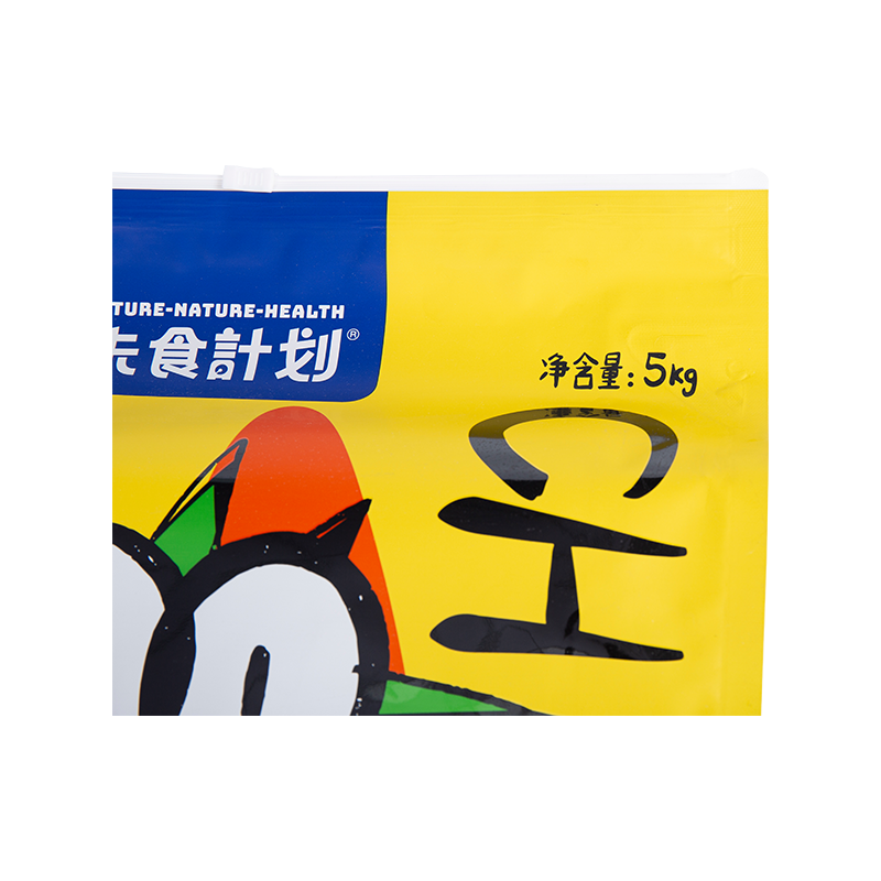 5kg, 10kg, 15kg Slider Zipper pera pera canis tracta 5kg, 10kg, 15kg Slider Zipper pera pera canis tracta