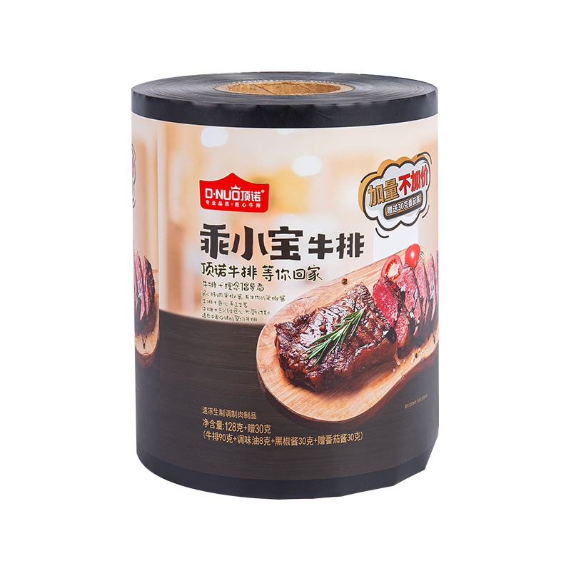 Humilis Temperature Resistant Punture Resistant Steak Printing Film Roll Humilis Temperature Resistant Punture Resistant Steak Printing Film Roll